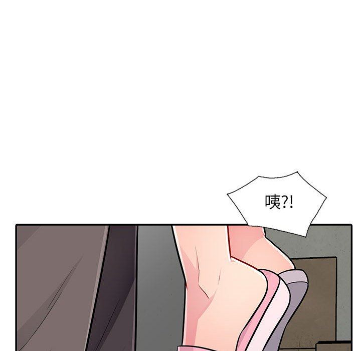 [韩国漫画] 我的继母是寡妇 剧情,熟女人妻,巨乳大奶#[149P]-143