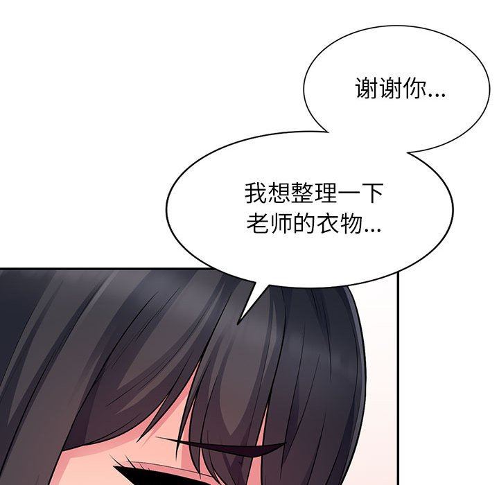 [韩国漫画] 我的继母是寡妇 剧情,熟女人妻,巨乳大奶#[149P]-28