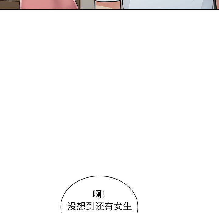[韩国漫画] 我的继母是寡妇 剧情,熟女人妻,巨乳大奶#[149P]-32
