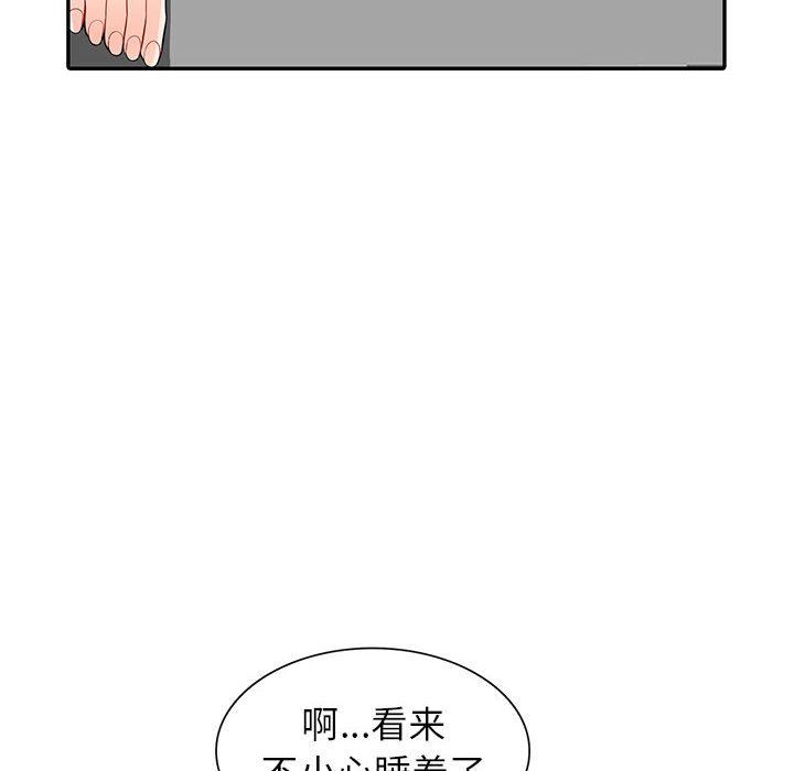 [韩国漫画] 我的继母是寡妇 剧情,熟女人妻,巨乳大奶#[149P]-6