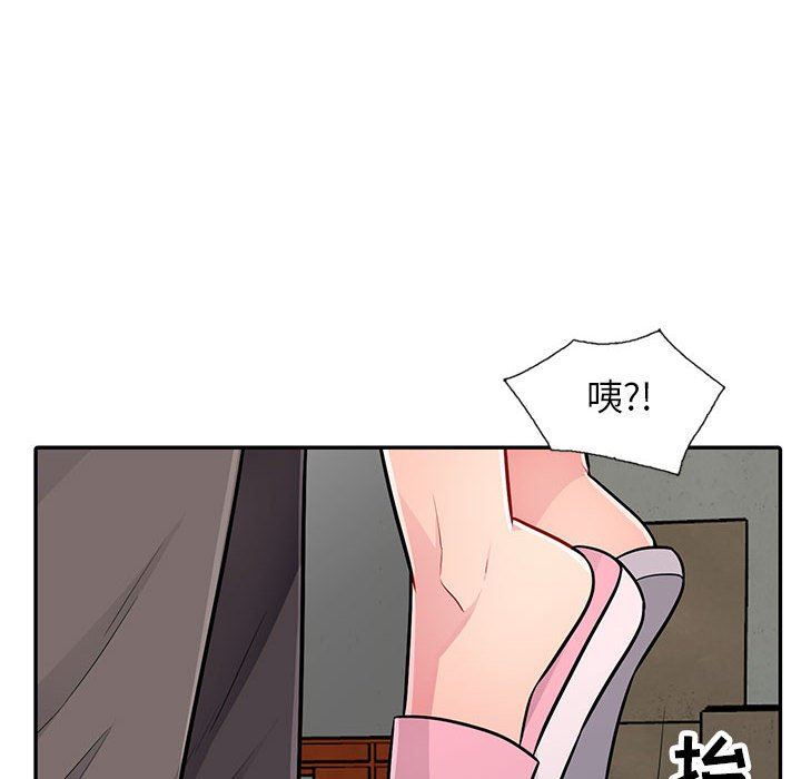 [韩国漫画] 我的继母是寡妇 剧情,熟女人妻,巨乳大奶#[143P]-10