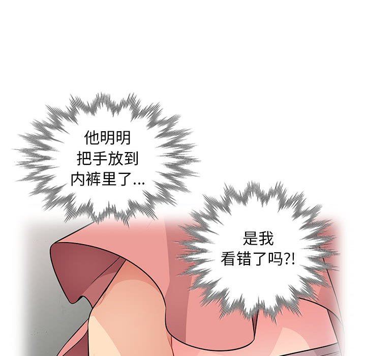 [韩国漫画] 我的继母是寡妇 剧情,熟女人妻,巨乳大奶#[143P]-101