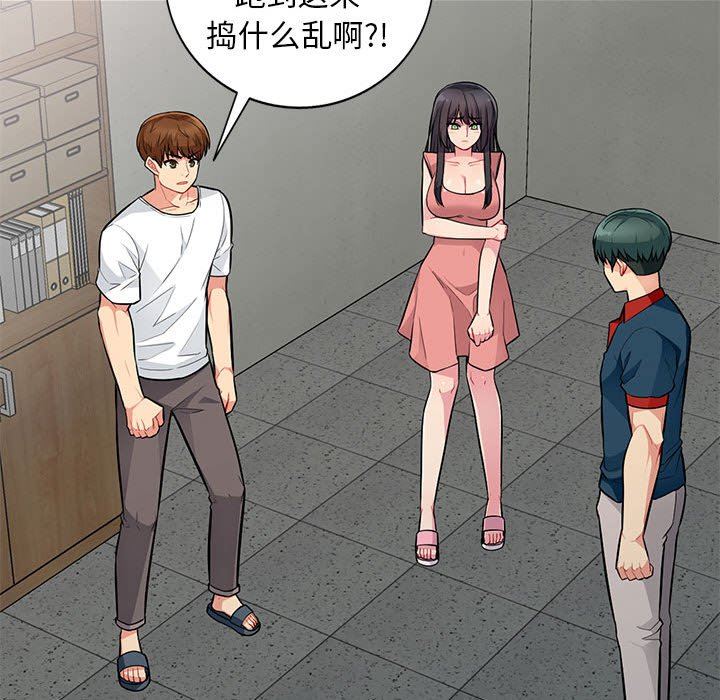 [韩国漫画] 我的继母是寡妇 剧情,熟女人妻,巨乳大奶#[143P]-104