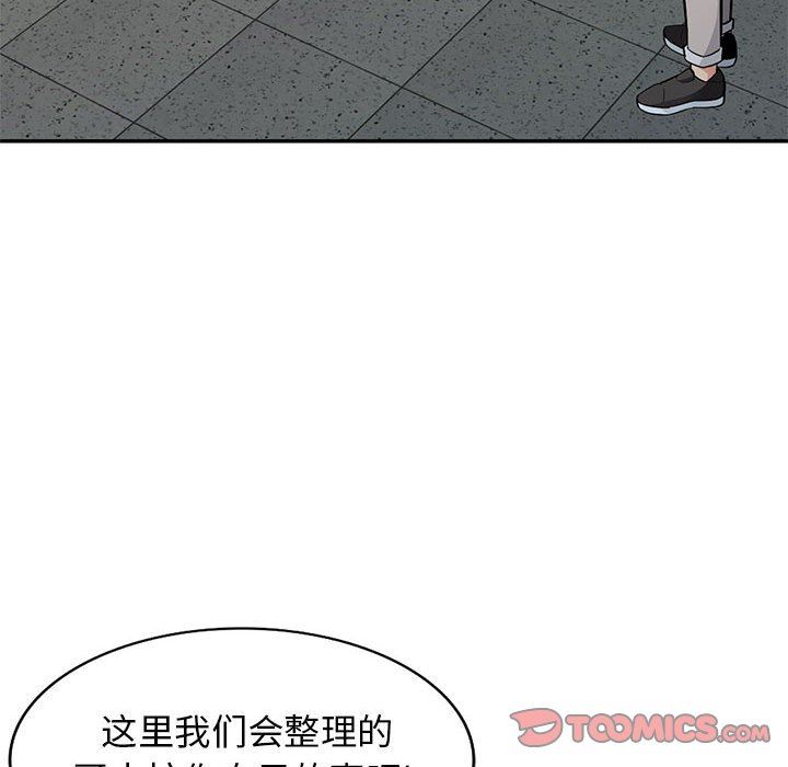 [韩国漫画] 我的继母是寡妇 剧情,熟女人妻,巨乳大奶#[143P]-105