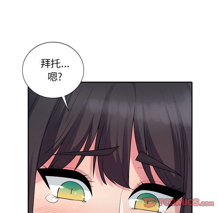 [韩国漫画] 我的继母是寡妇 剧情,熟女人妻,巨乳大奶#[143P]-117