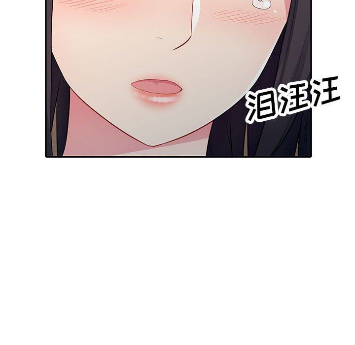 [韩国漫画] 我的继母是寡妇 剧情,熟女人妻,巨乳大奶#[143P]-118