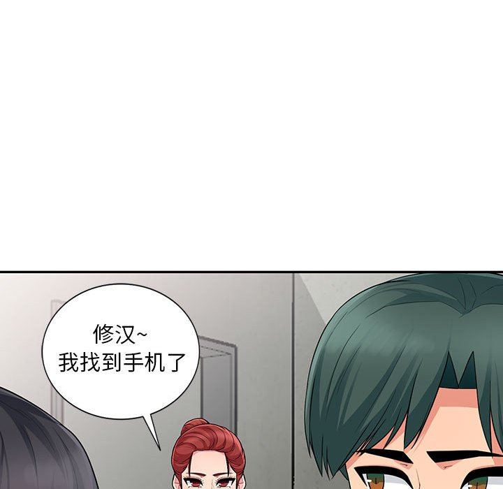 [韩国漫画] 我的继母是寡妇 剧情,熟女人妻,巨乳大奶#[143P]-121