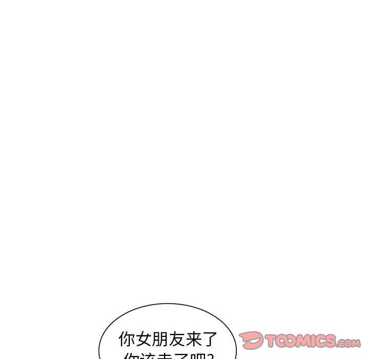 [韩国漫画] 我的继母是寡妇 剧情,熟女人妻,巨乳大奶#[143P]-123