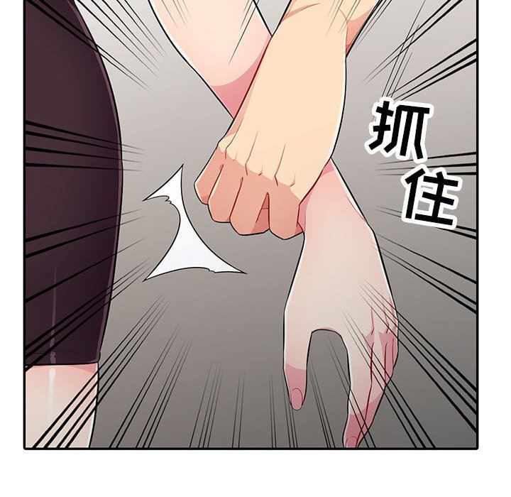 [韩国漫画] 我的继母是寡妇 剧情,熟女人妻,巨乳大奶#[143P]-126