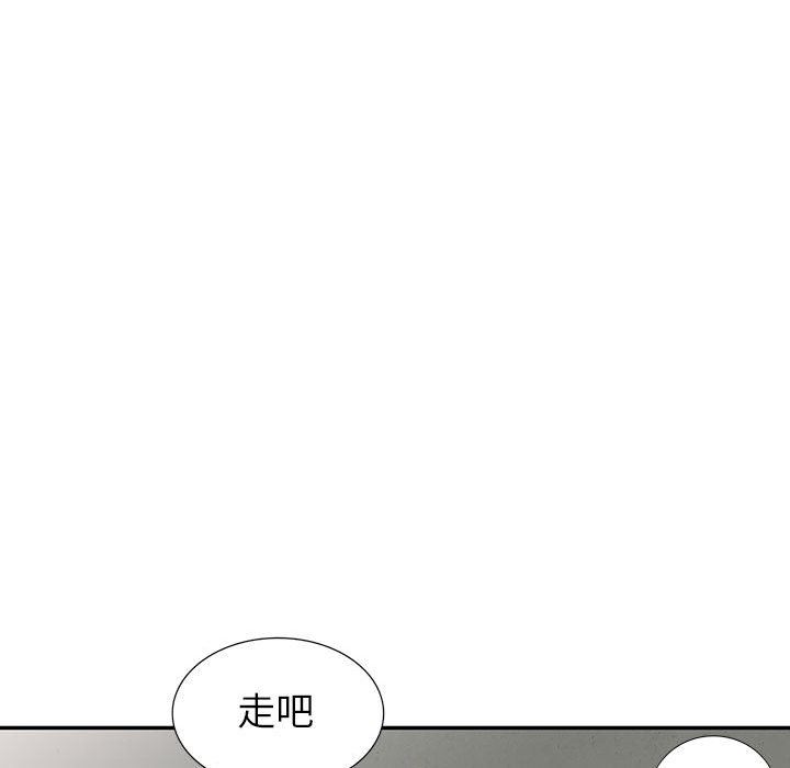 [韩国漫画] 我的继母是寡妇 剧情,熟女人妻,巨乳大奶#[143P]-127