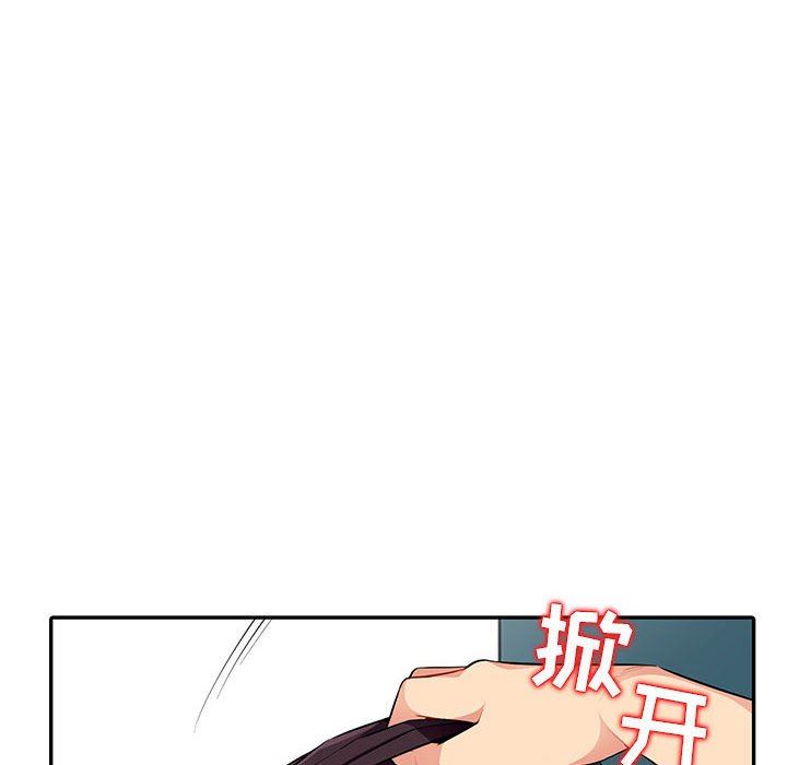 [韩国漫画] 我的继母是寡妇 剧情,熟女人妻,巨乳大奶#[143P]-136