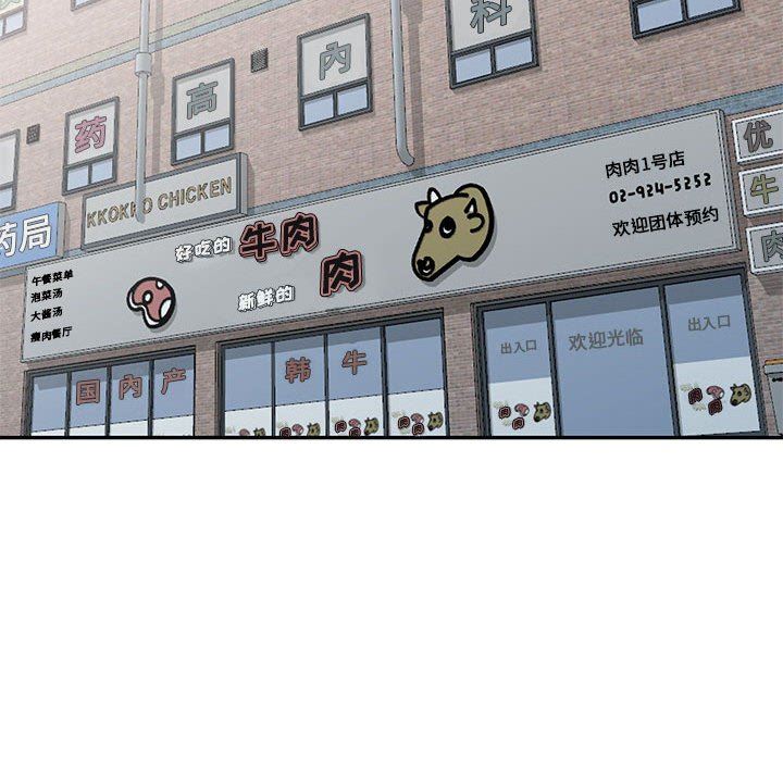 [韩国漫画] 我的继母是寡妇 剧情,熟女人妻,巨乳大奶#[143P]-20