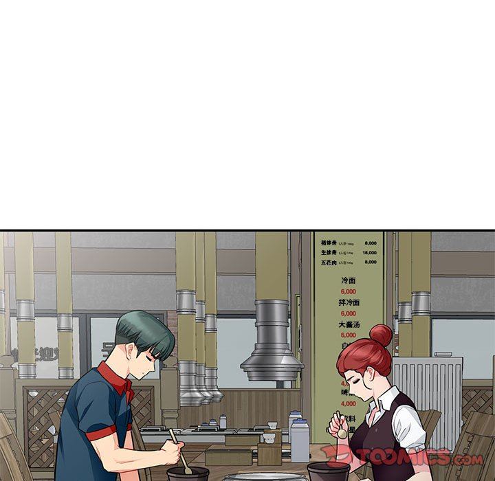 [韩国漫画] 我的继母是寡妇 剧情,熟女人妻,巨乳大奶#[143P]-21