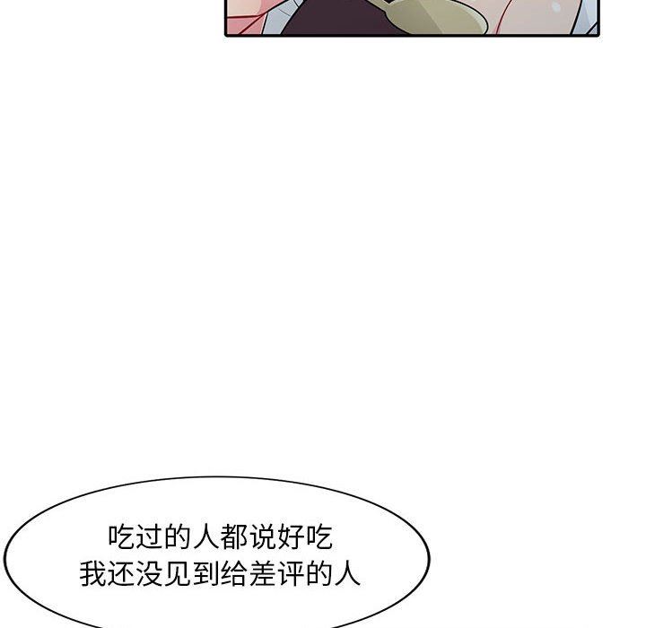 [韩国漫画] 我的继母是寡妇 剧情,熟女人妻,巨乳大奶#[143P]-24