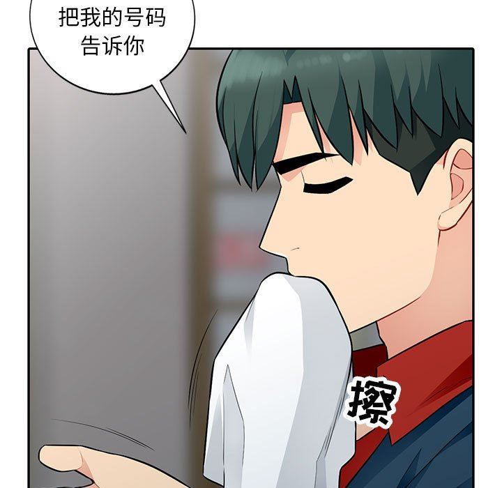 [韩国漫画] 我的继母是寡妇 剧情,熟女人妻,巨乳大奶#[143P]-38
