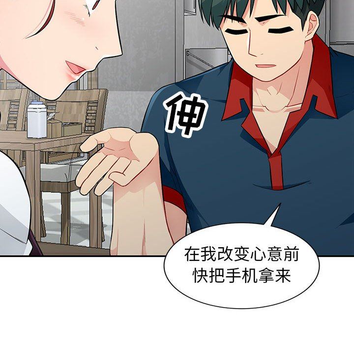 [韩国漫画] 我的继母是寡妇 剧情,熟女人妻,巨乳大奶#[143P]-41