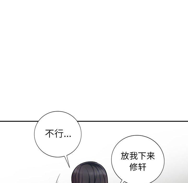 [韩国漫画] 我的继母是寡妇 剧情,熟女人妻,巨乳大奶#[143P]-49