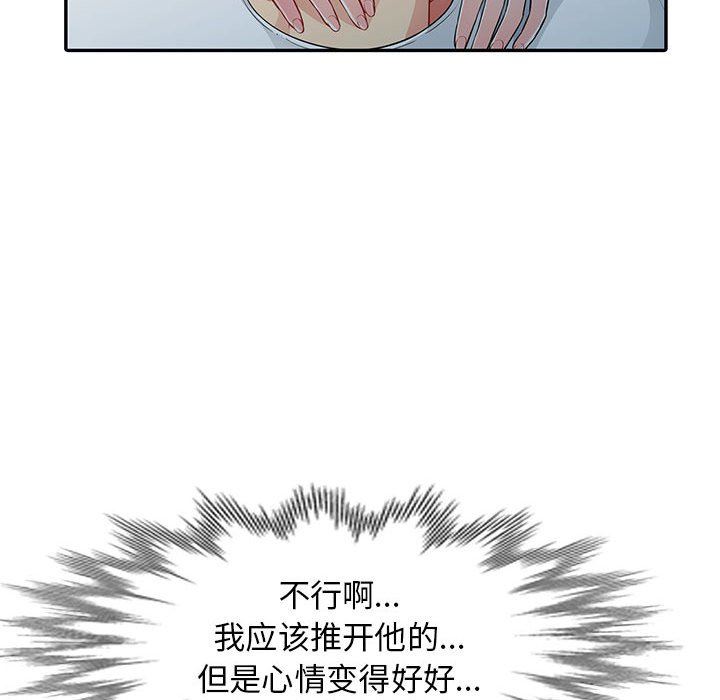 [韩国漫画] 我的继母是寡妇 剧情,熟女人妻,巨乳大奶#[143P]-54