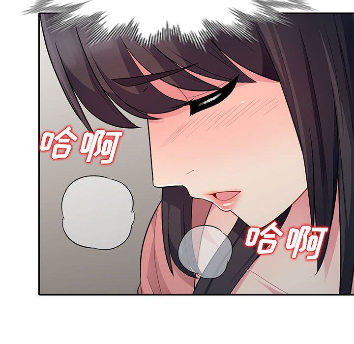 [韩国漫画] 我的继母是寡妇 剧情,熟女人妻,巨乳大奶#[143P]-55