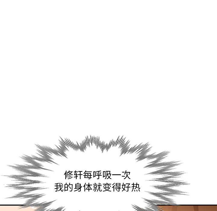 [韩国漫画] 我的继母是寡妇 剧情,熟女人妻,巨乳大奶#[143P]-56