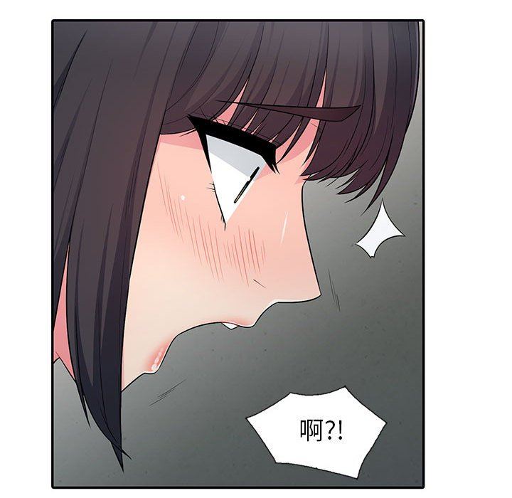 [韩国漫画] 我的继母是寡妇 剧情,熟女人妻,巨乳大奶#[143P]-66