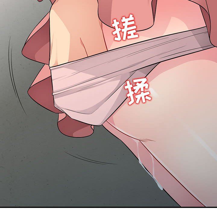 [韩国漫画] 我的继母是寡妇 剧情,熟女人妻,巨乳大奶#[143P]-73