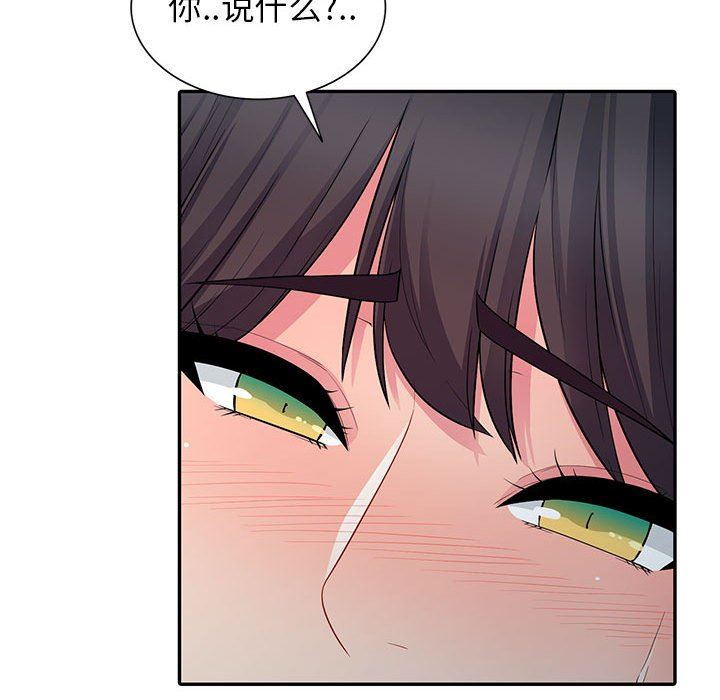 [韩国漫画] 我的继母是寡妇 剧情,熟女人妻,巨乳大奶#[143P]-77