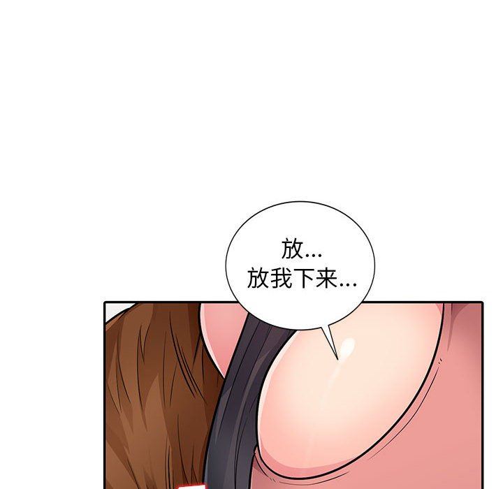 [韩国漫画] 我的继母是寡妇 剧情,熟女人妻,巨乳大奶#[143P]-8