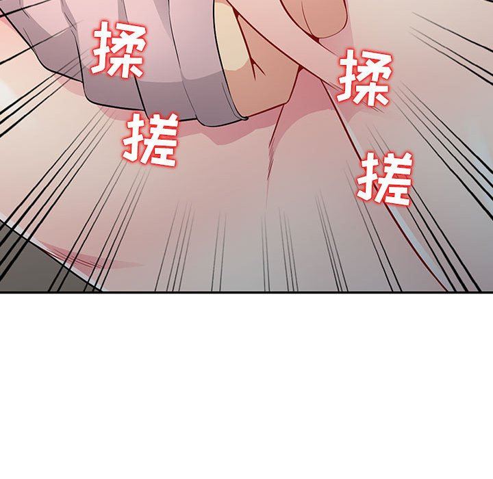[韩国漫画] 我的继母是寡妇 剧情,熟女人妻,巨乳大奶#[143P]-82