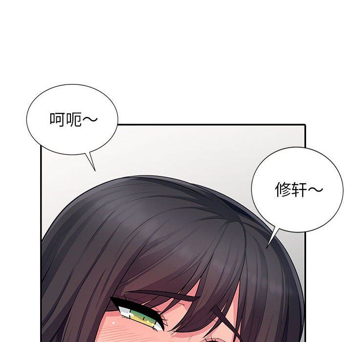 [韩国漫画] 我的继母是寡妇 剧情,熟女人妻,巨乳大奶#[143P]-83