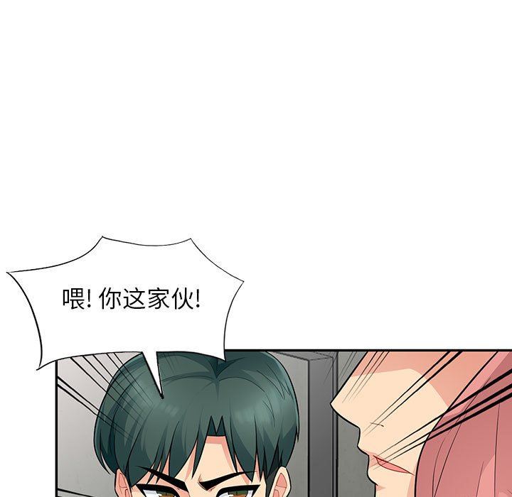 [韩国漫画] 我的继母是寡妇 剧情,熟女人妻,巨乳大奶#[143P]-90