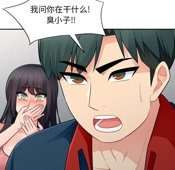 [韩国漫画] 我的继母是寡妇 剧情,熟女人妻,巨乳大奶#[143P]-95