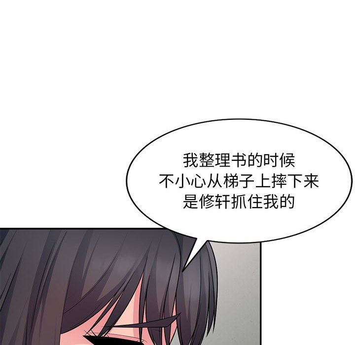 [韩国漫画] 我的继母是寡妇 剧情,熟女人妻,巨乳大奶#[143P]-97