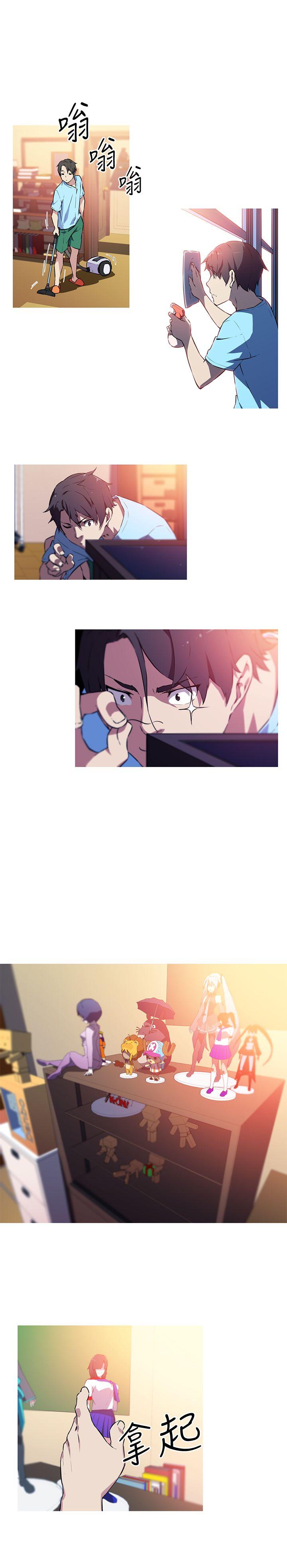 [韩国漫画] 我女友是AV女优 爱情,女教师#[24P]-8
