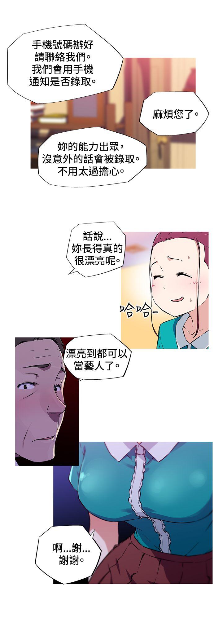 [韩国漫画] 我女友是AV女优 爱情,女教师#[14P]-11
