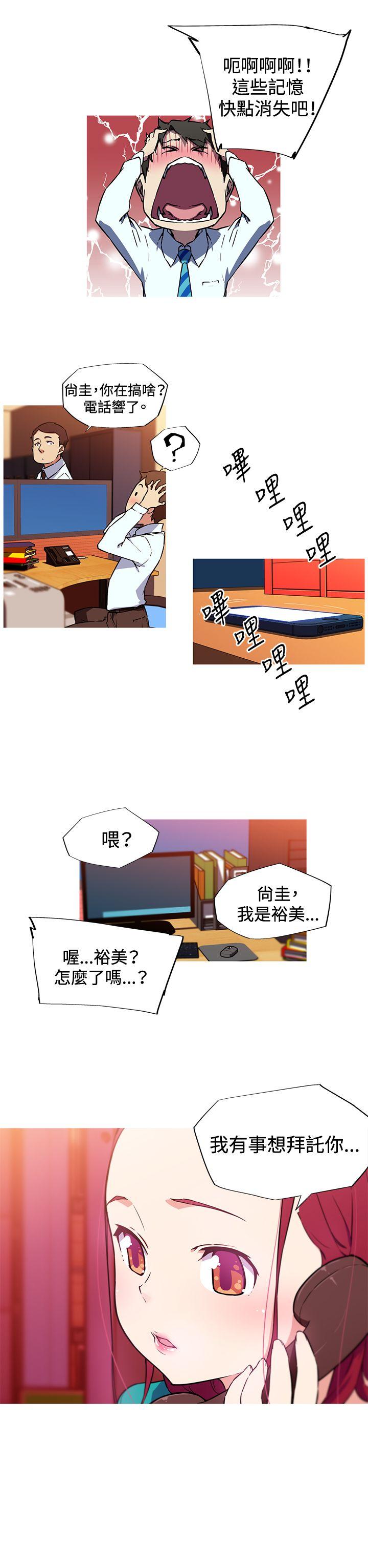 [韩国漫画] 我女友是AV女优 爱情,女教师#[14P]-13