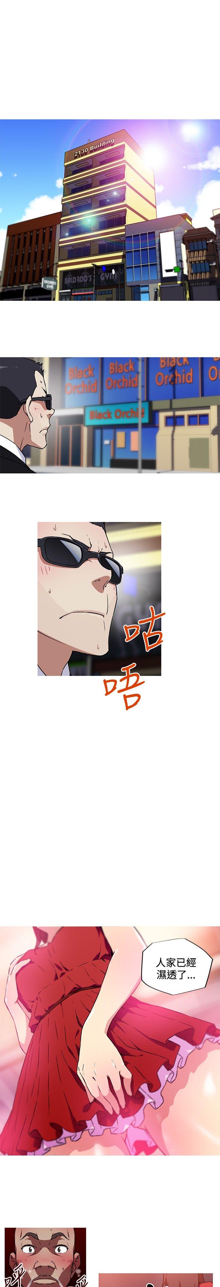 [韩国漫画] 我女友是AV女优 爱情,女教师#[14P]-3