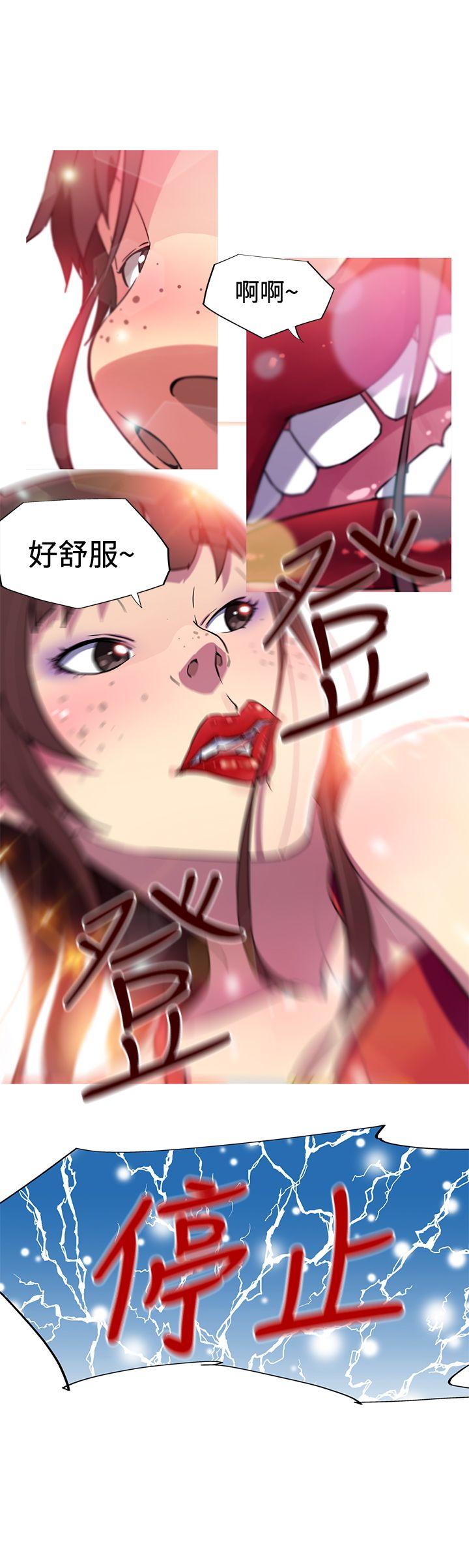 [韩国漫画] 我女友是AV女优 爱情,女教师#[14P]-6