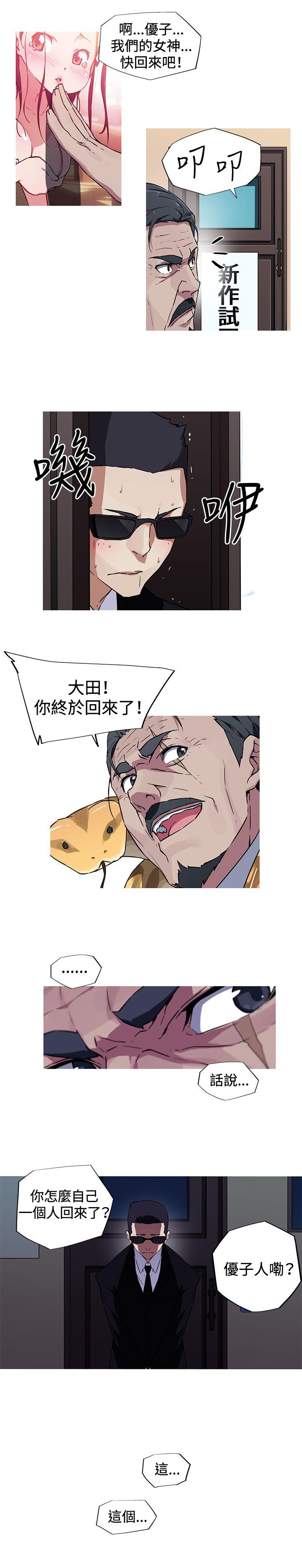 [韩国漫画] 我女友是AV女优 爱情,女教师#[14P]-9