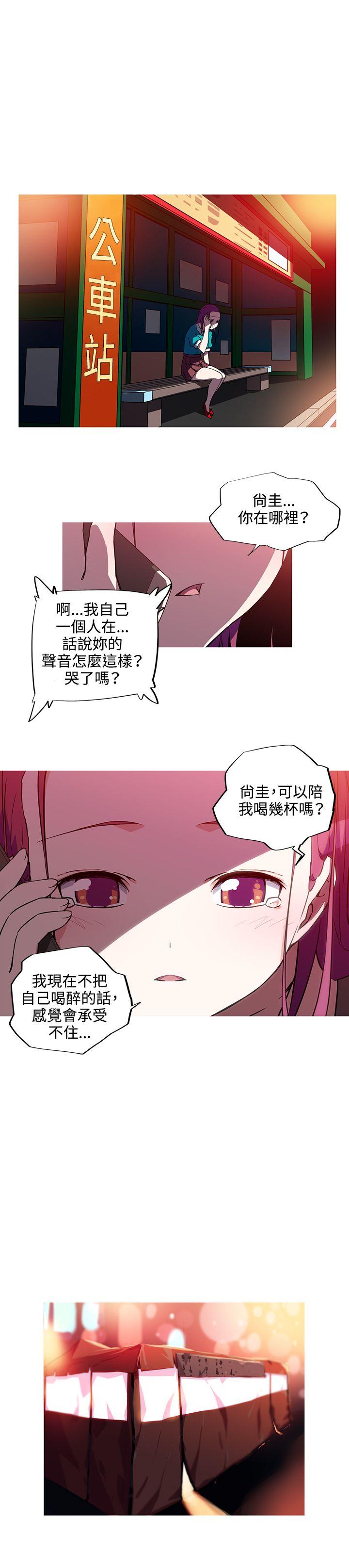 [韩国漫画] 我女友是AV女优 爱情,女教师#[15P]-5