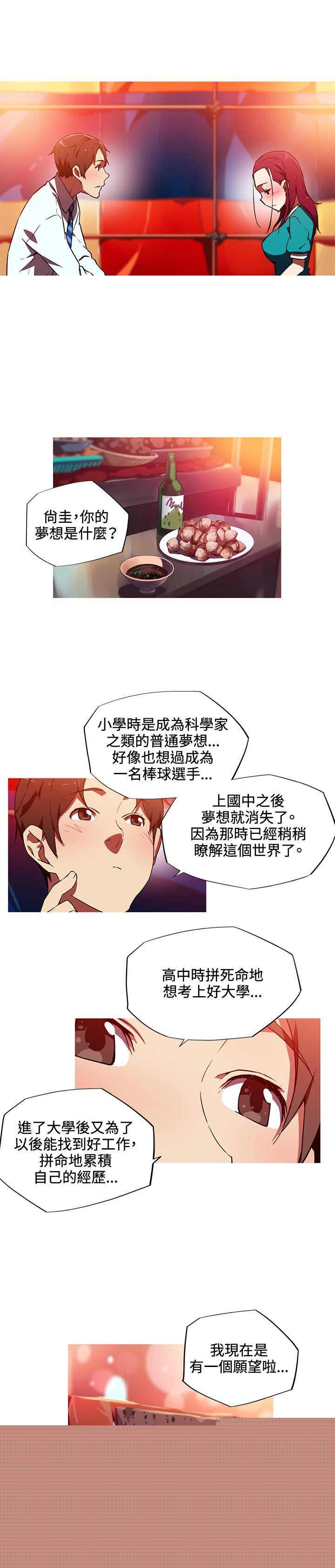 [韩国漫画] 我女友是AV女优 爱情,女教师#[15P]-8