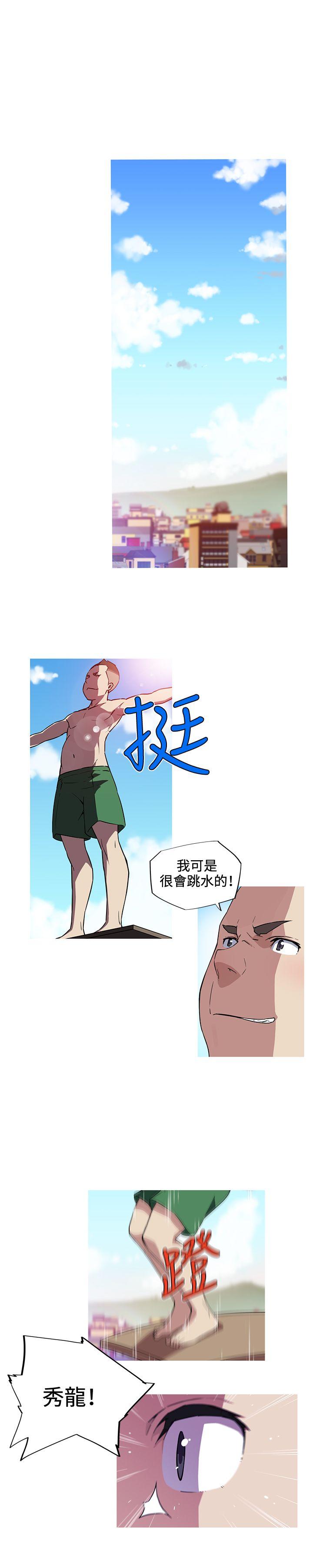 [韩国漫画] 我女友是AV女优 爱情,女教师#[16P]-1