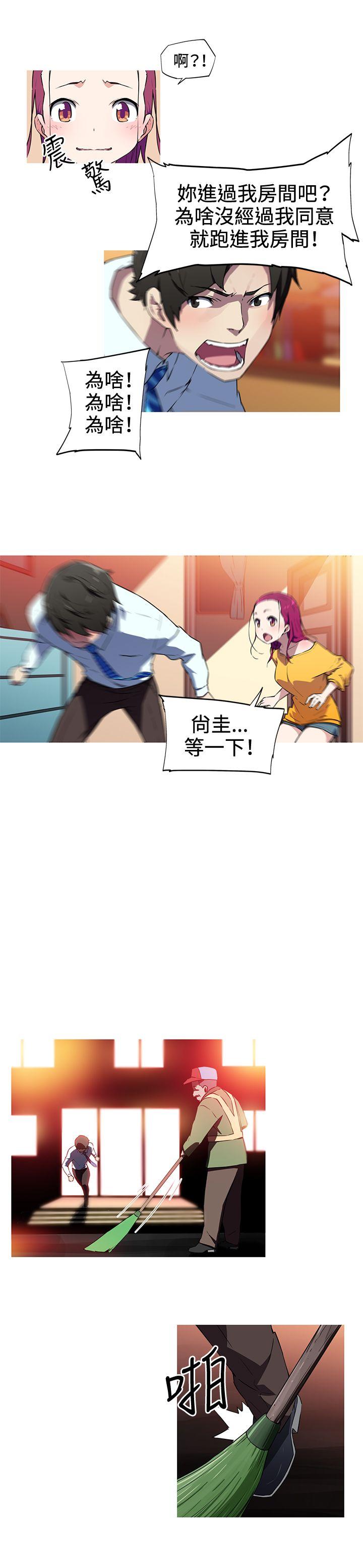 [韩国漫画] 我女友是AV女优 爱情,女教师#[16P]-11