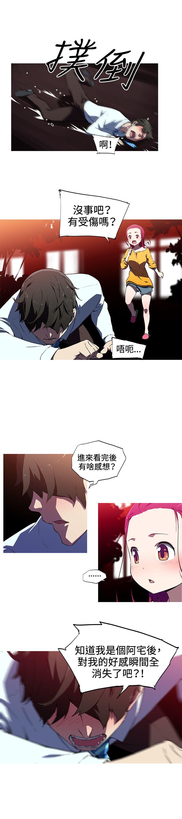 [韩国漫画] 我女友是AV女优 爱情,女教师#[16P]-12
