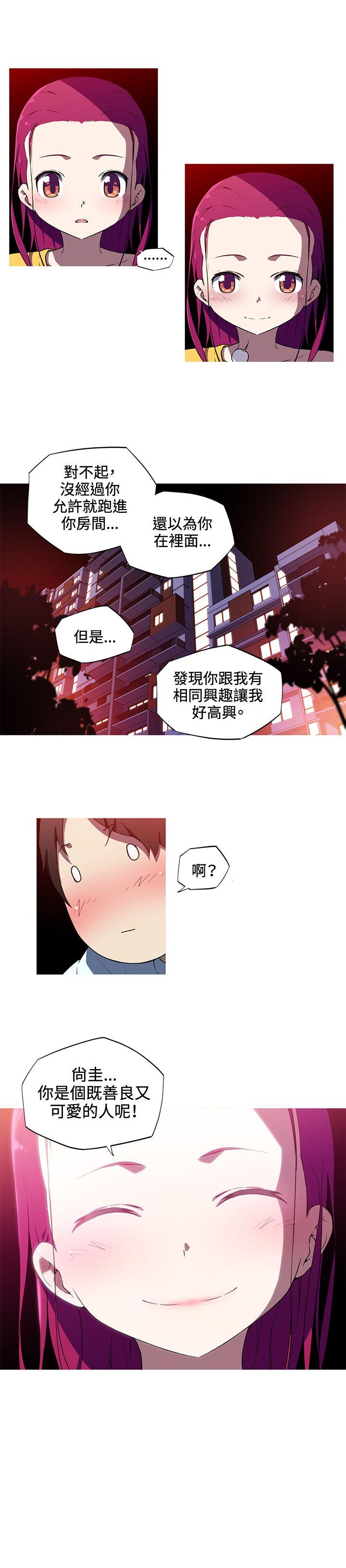 [韩国漫画] 我女友是AV女优 爱情,女教师#[16P]-13