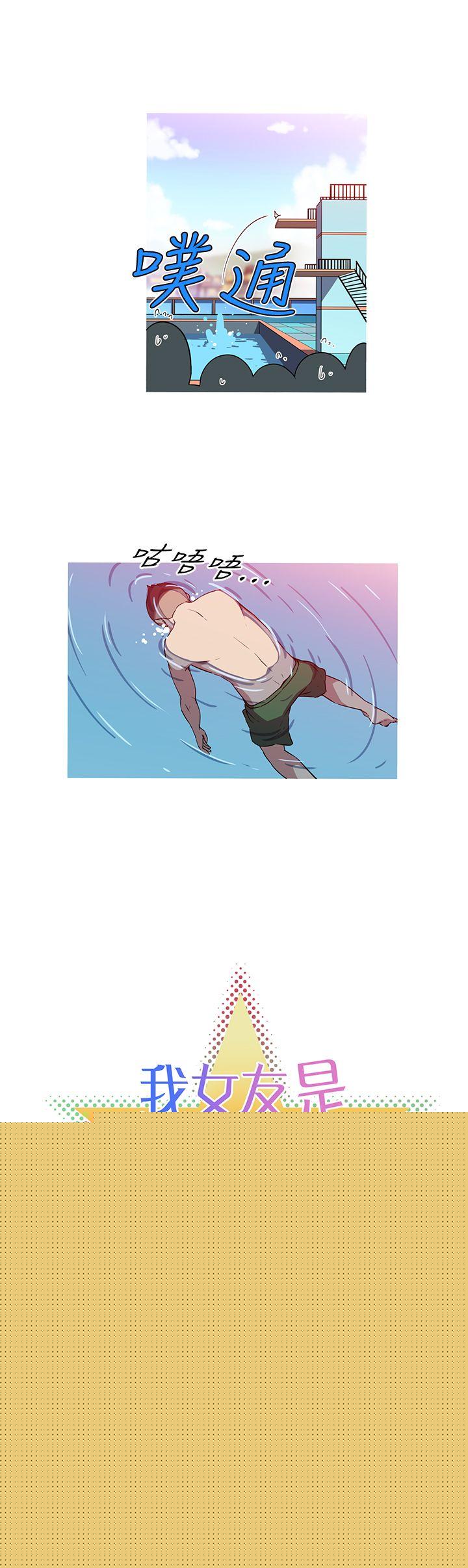 [韩国漫画] 我女友是AV女优 爱情,女教师#[16P]-3