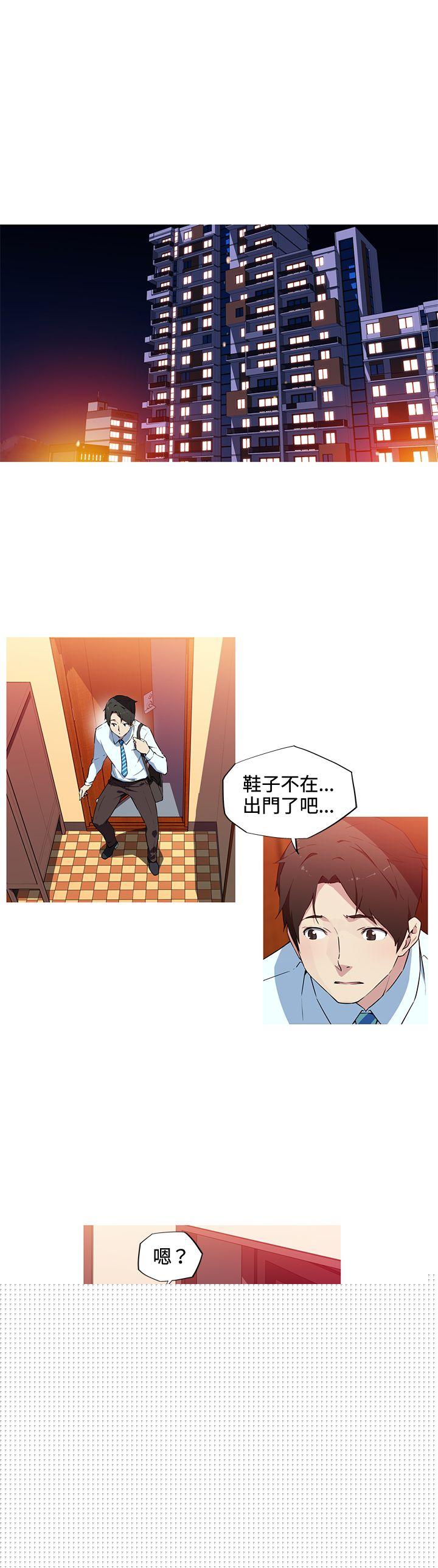 [韩国漫画] 我女友是AV女优 爱情,女教师#[16P]-4