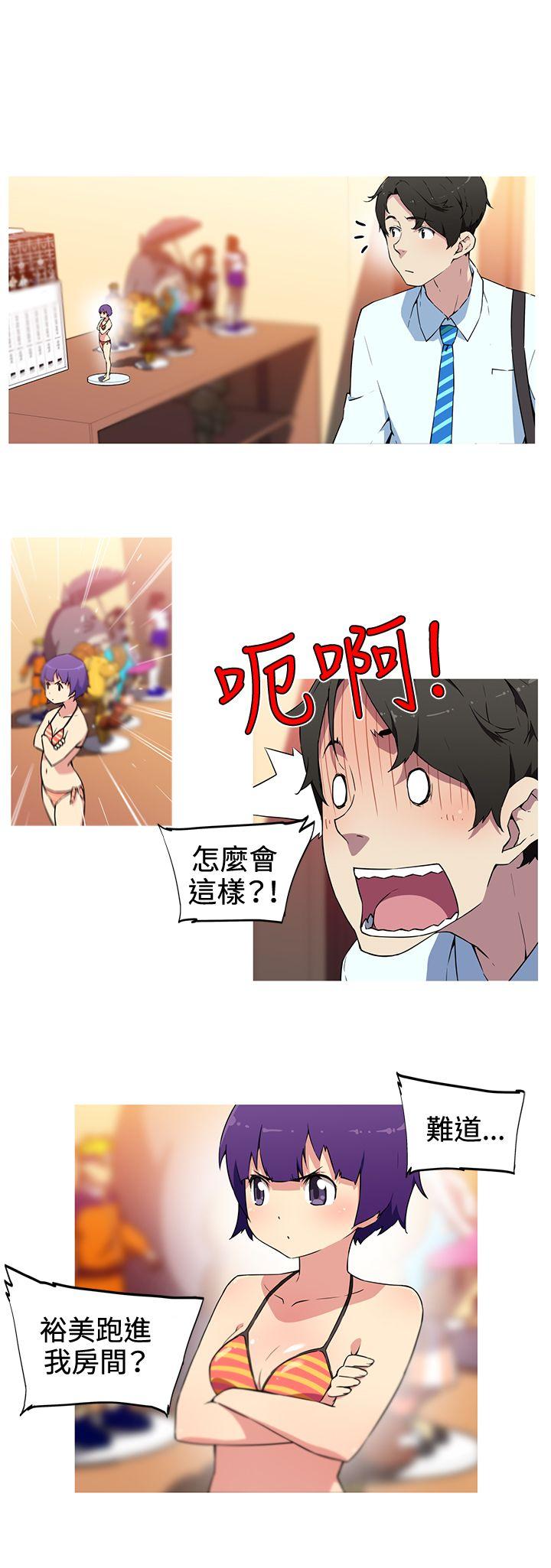 [韩国漫画] 我女友是AV女优 爱情,女教师#[16P]-5