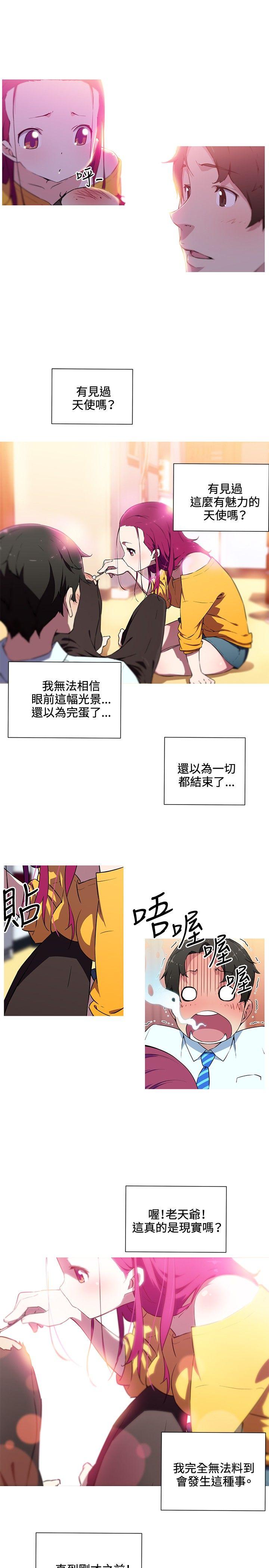 [韩国漫画] 我女友是AV女优 爱情,女教师#[16P]-8