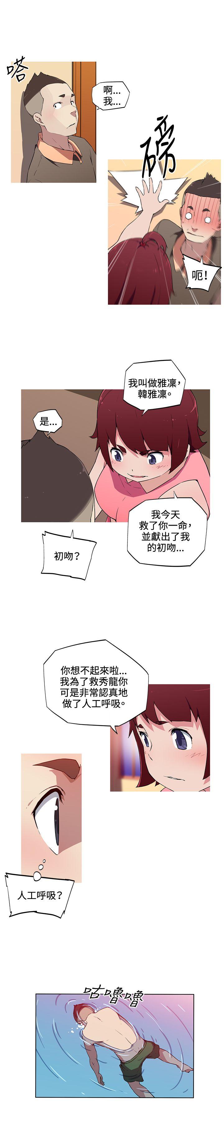 [韩国漫画] 我女友是AV女优 爱情,女教师#[15P]-10